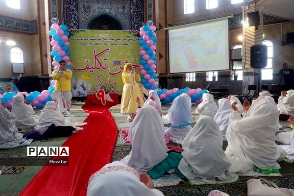 جشن عبادت و بندگی در پاکدشت