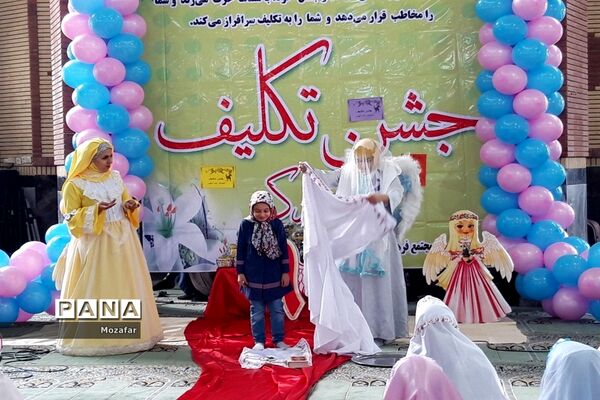 جشن عبادت و بندگی در پاکدشت
