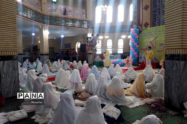جشن عبادت و بندگی در پاکدشت