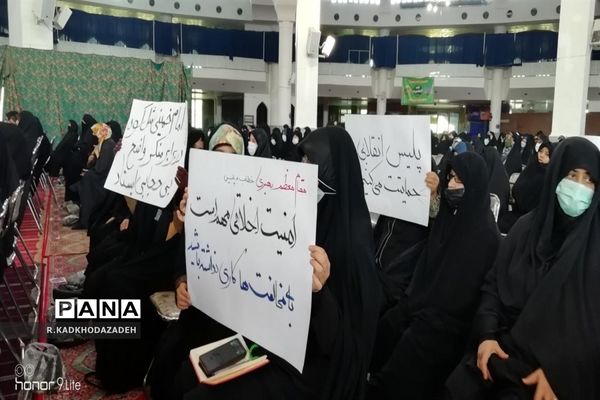 همایش عهد فاطمی در قم