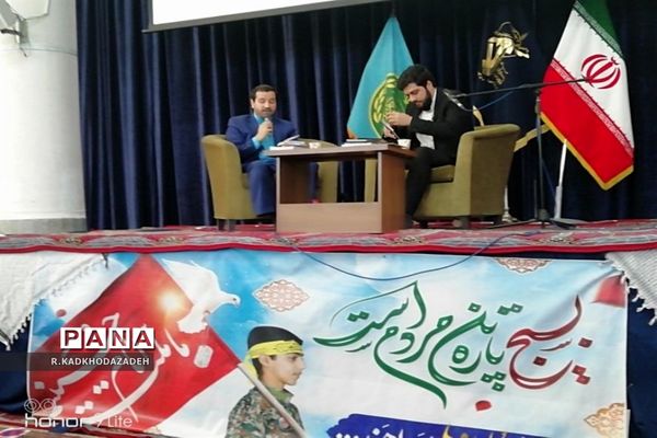 همایش عهد فاطمی در قم