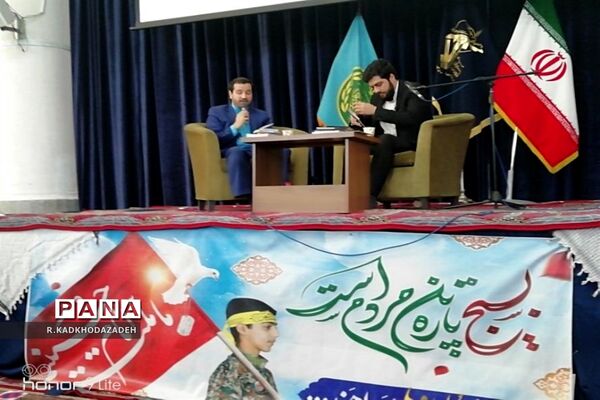 همایش عهد فاطمی در قم