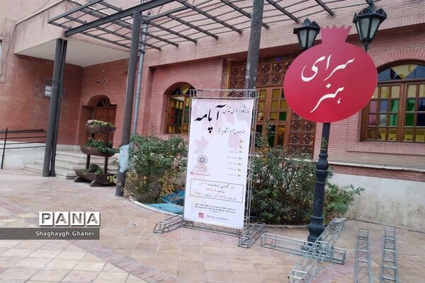 نمایشگاه نقاشی هنرجویان آموزشگاه پرستو در فرهنگسرای اشراق