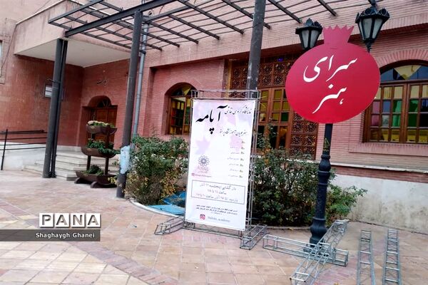نمایشگاه نقاشی هنرجویان آموزشگاه پرستو در فرهنگسرای اشراق