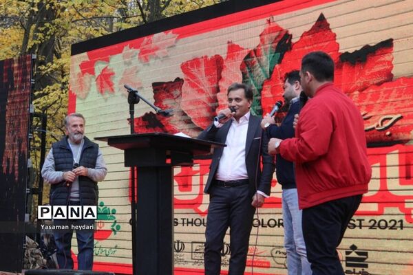 جشنواره پاییز هزار رنگ در گرگان