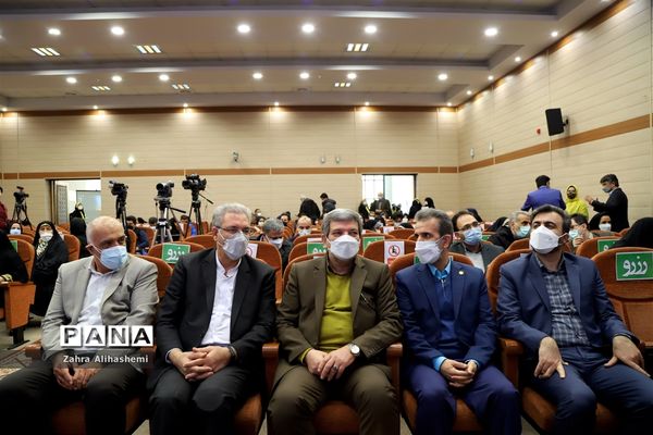 آیین گرامیداشت روز جهانی معلولین