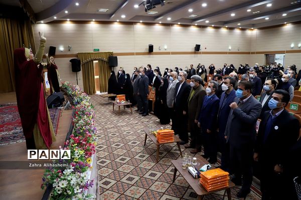 آیین گرامیداشت روز جهانی معلولین