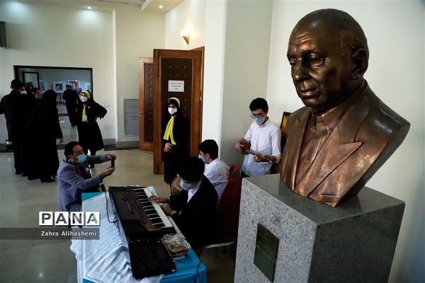 آیین گرامیداشت روز جهانی معلولین