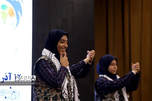 آیین گرامیداشت روز جهانی معلولین