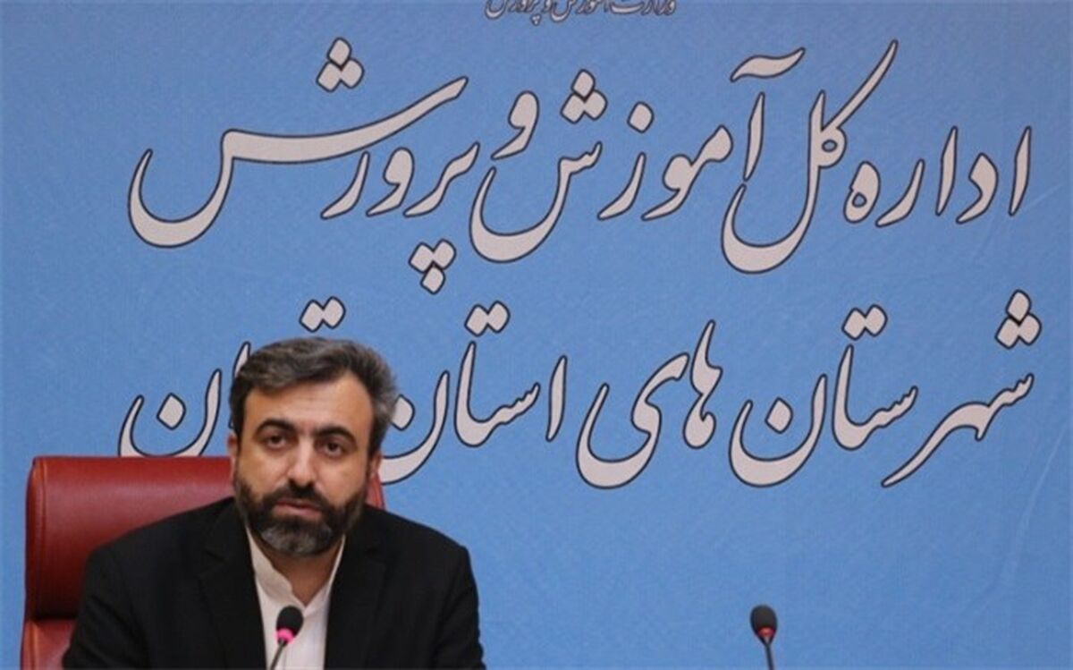 طرح یکشنبه‌های تربیتی، گامی جدید و موثر در توانمندسازی مربیان و معاونان پرورشی شهرستان‌های تهران