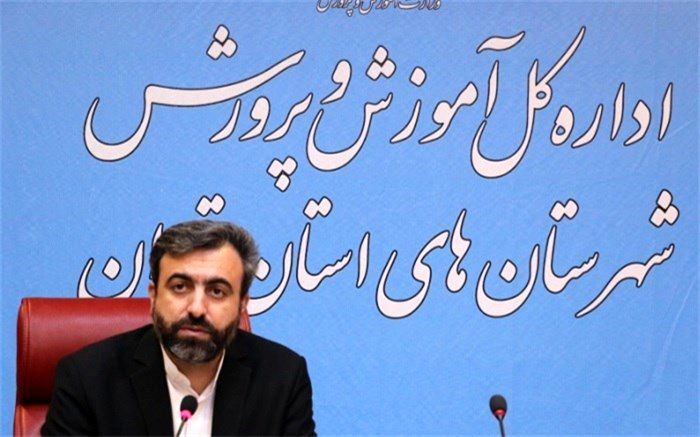 طرح یکشنبه‌های تربیتی، گامی جدید و موثر در توانمندسازی مربیان و معاونان پرورشی شهرستان‌های تهران