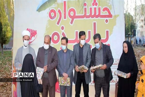 جشنواره پاییزی در صفادشت