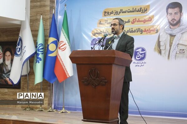 یادواره شهید داریوش شاهینی شهید رسانه استان بوشهر