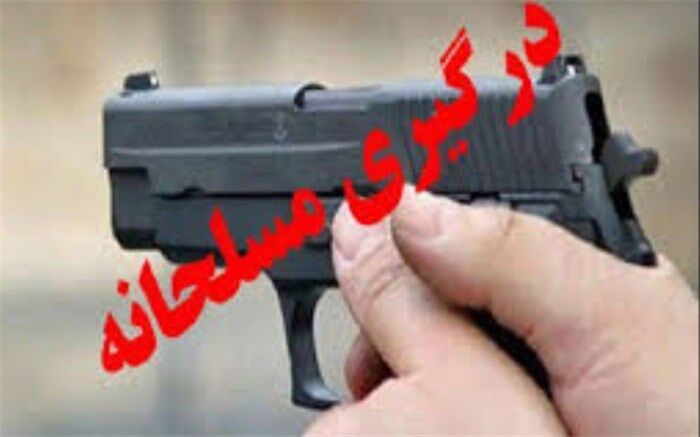 در درگیری مسلحانه خیابان گیشا چه گذشت؟