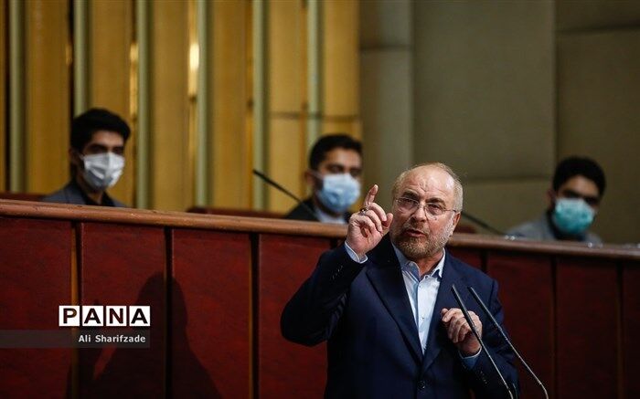 16 آذر؛ رئیس مجلس به دانشگاه شهیدبهشتی می‌رود