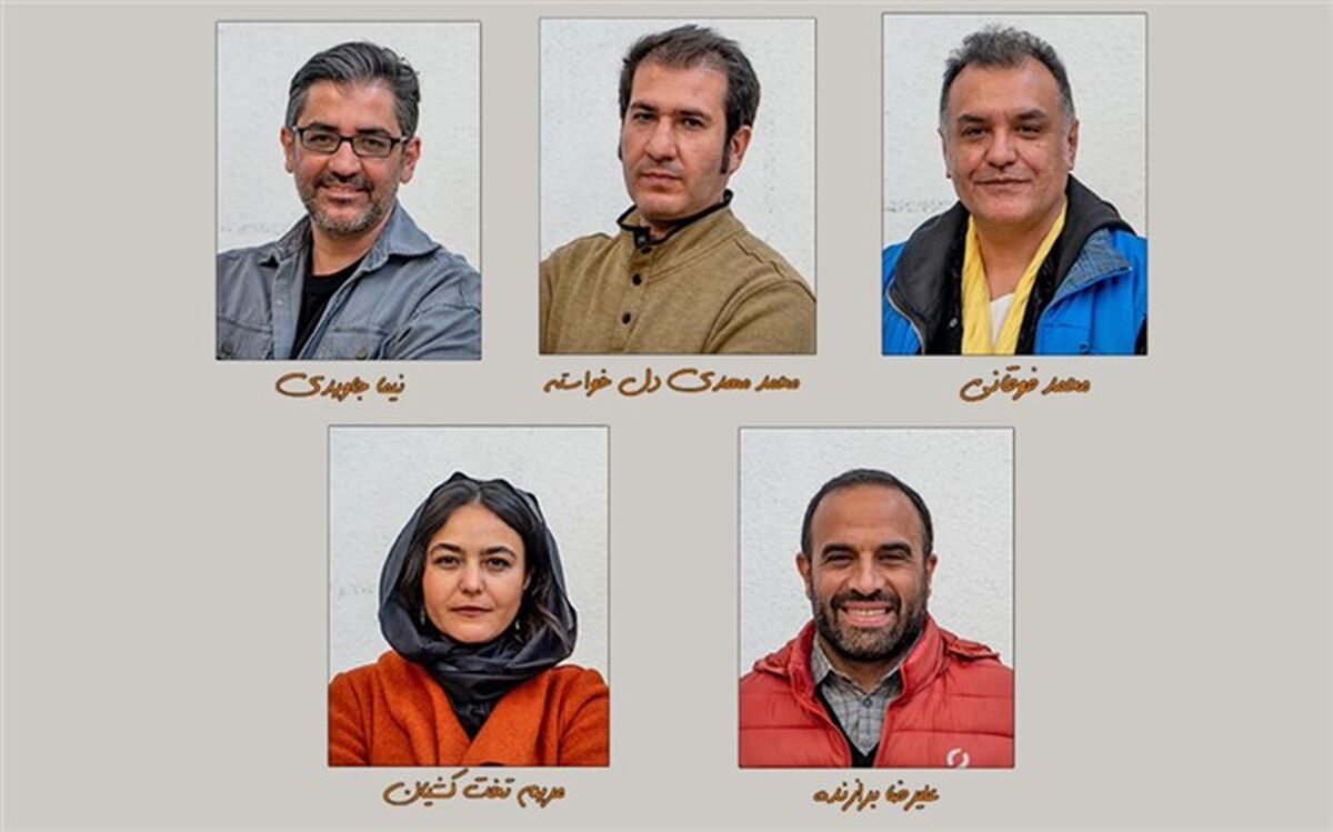 داوران هفتمین مسابقه عکس سینمای ایران معرفی شدند