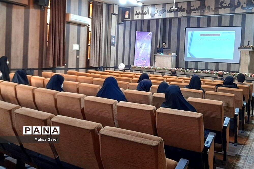 دومین کارگاه توانمندسازی دبیران با رویکرد مدل‌سازی ساختاری در قرچک