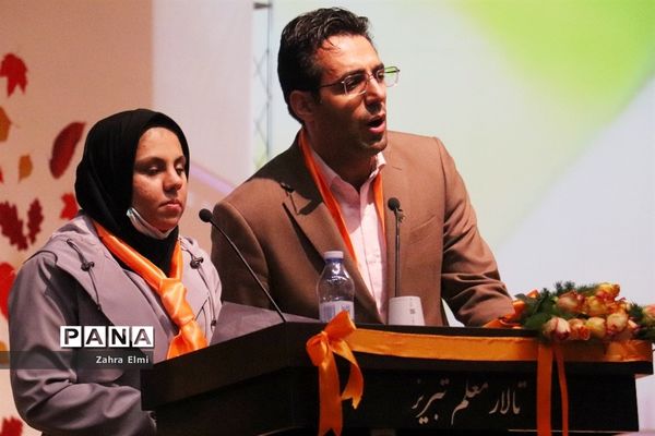 همایش بزرگداشت روز جهانی معلولین