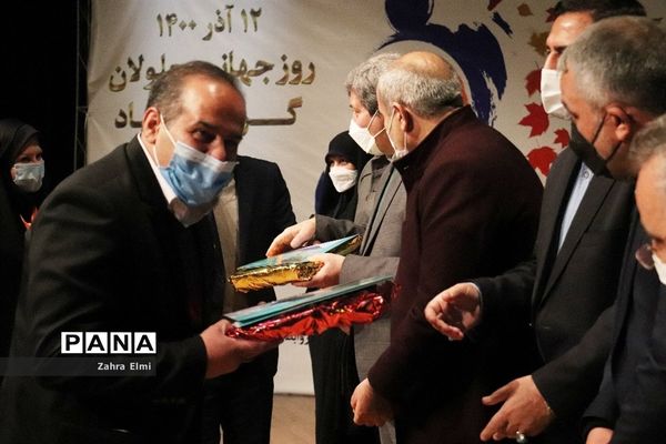 همایش بزرگداشت روز جهانی معلولین