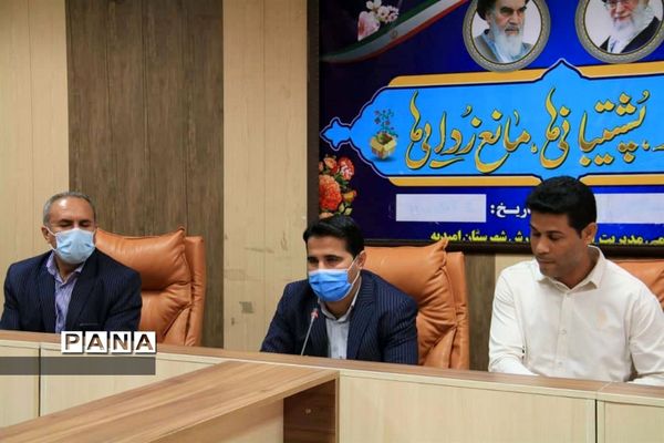 مراسم تجلیل از برترین‌های فیلم کوتاه (ورزش در خانه) در امیدیه