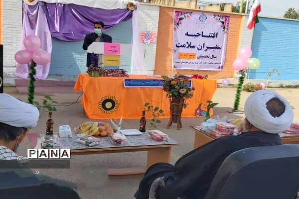 افتتاحیه سفیران سلامت در شهرستان امیدیه