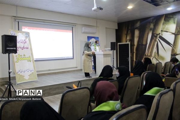 کارگاه آموزشی مدرسان و مربیان پیشتاز