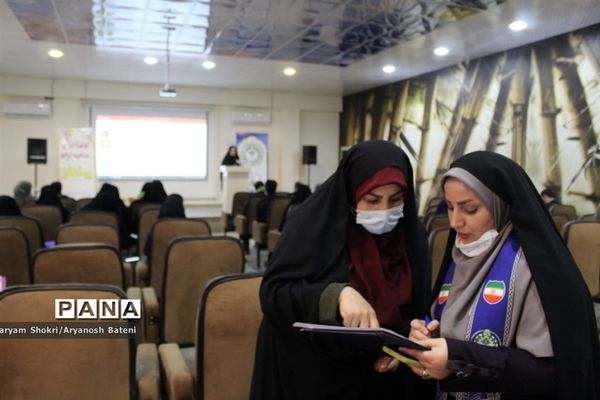 کارگاه آموزشی مدرسان و مربیان پیشتاز