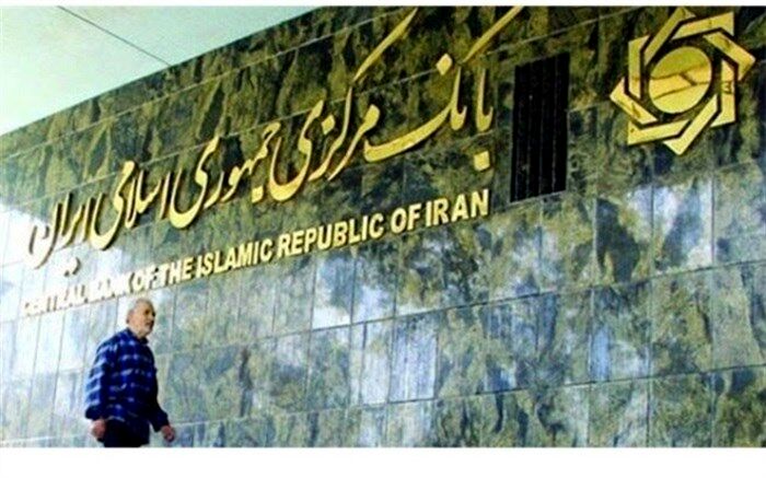 برنامه بانک مرکزی برای کنترل تورم اعلام شد