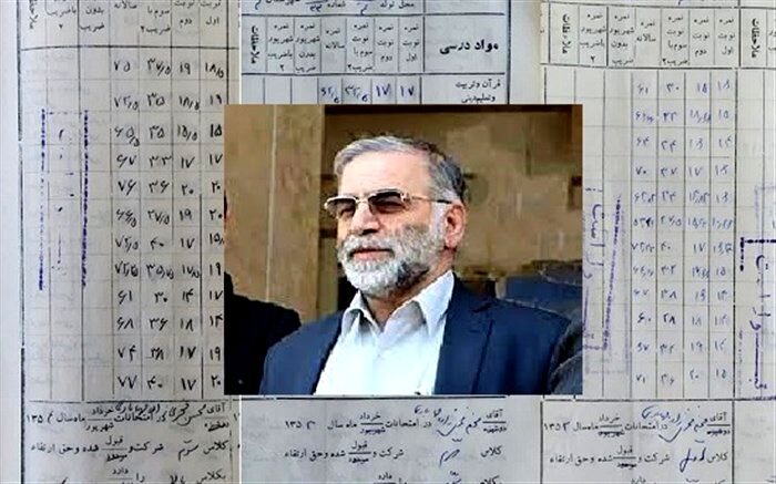 کارنامه شهید فخری زاده در دوره راهنمایی تحصیلی