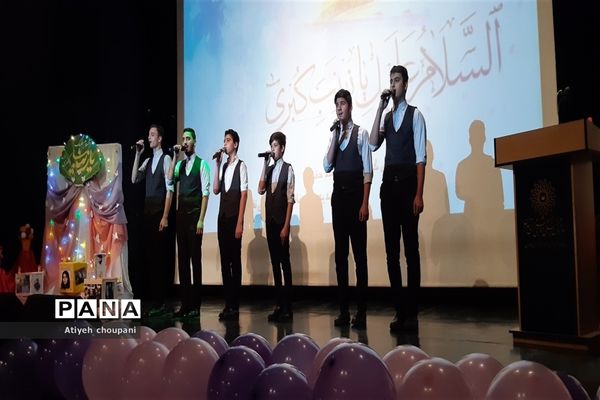 همایش تجلیل از همیاران سلامت در فرهنگسرای خاوران