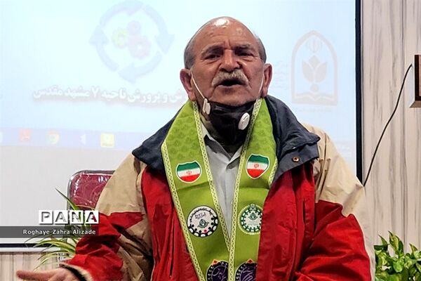 سومین جلسه بازمهندسی تشکلات پیشتازان تمام سازمانی ناحیه 7 مشهد مقدس