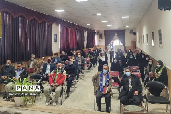 سومین جلسه بازمهندسی تشکلات پیشتازان تمام سازمانی ناحیه 7 مشهد مقدس
