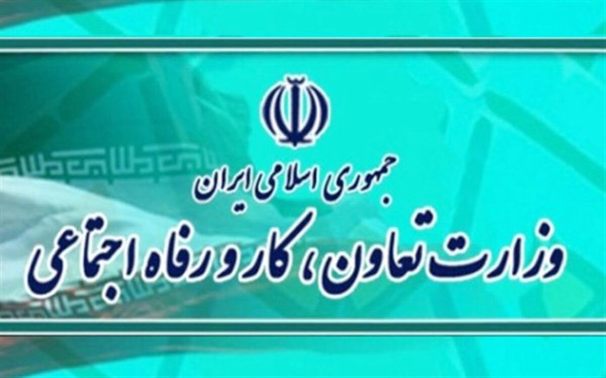 انتصاب‌های فامیلی در وزارت کار مربوط به دولت قبل است