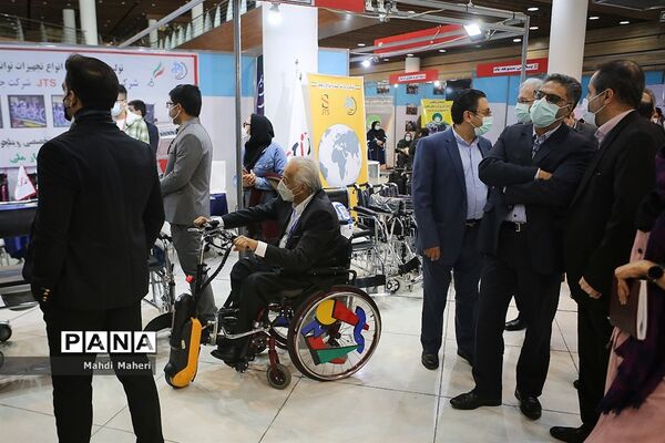 نمایشگاه بین‌المللی تجهیزات و خدمات توانبخشی، معلولان