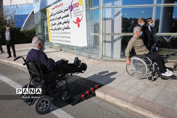 نمایشگاه بین‌المللی تجهیزات و خدمات توانبخشی، معلولان