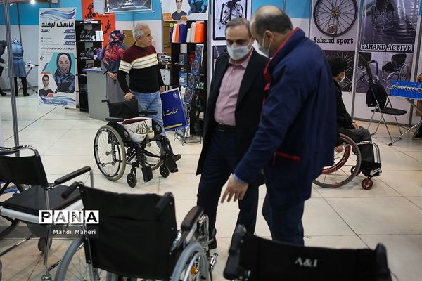 نمایشگاه بین‌المللی تجهیزات و خدمات توانبخشی، معلولان