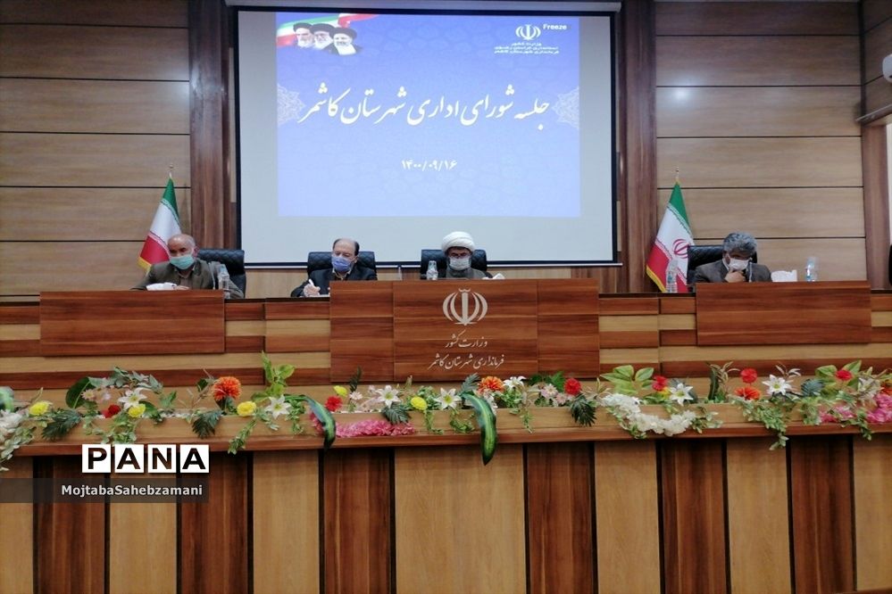 جلسه شورای اداری شهرستان کاشمر