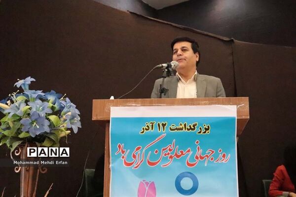 تقدیر از کودکان استثنایی در آباده