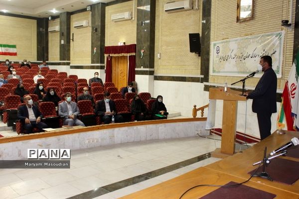 گردهمایی کارشناسان معاونت  پرورشی و فرهنگی شهرستان‌ها و مناطق آموزش و پرورش استان بوشهر