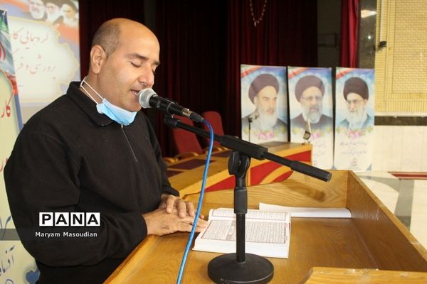 گردهمایی کارشناسان معاونت  پرورشی و فرهنگی شهرستان‌ها و مناطق آموزش و پرورش استان بوشهر