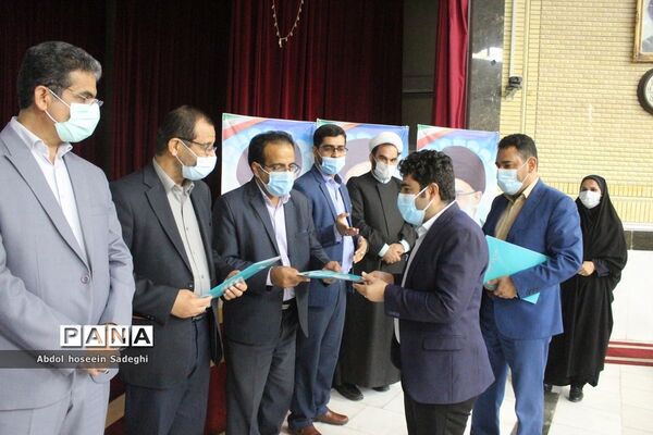 تجلیل از کارشناسان معاونت پرورشی و فرهنگی شهرستان‌ها و مناطق آموزش و پرورش استان بوشهر
