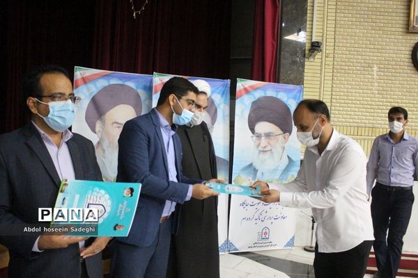 تجلیل از کارشناسان معاونت پرورشی و فرهنگی شهرستان‌ها و مناطق آموزش و پرورش استان بوشهر