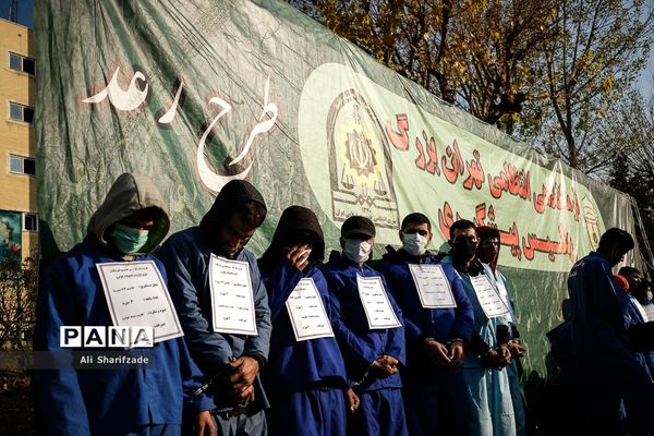 طرح رعد پلیس پایتخت