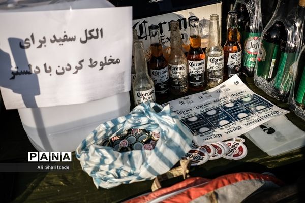 طرح رعد پلیس پایتخت