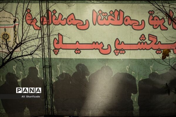 طرح رعد پلیس پایتخت