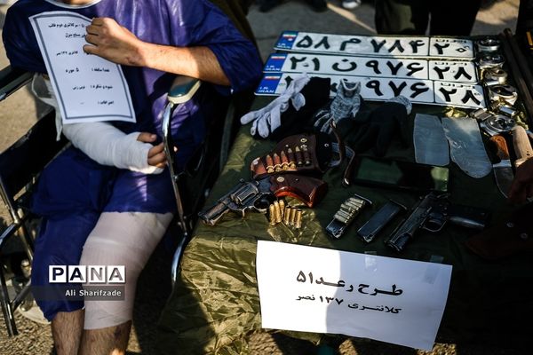 طرح رعد پلیس پایتخت