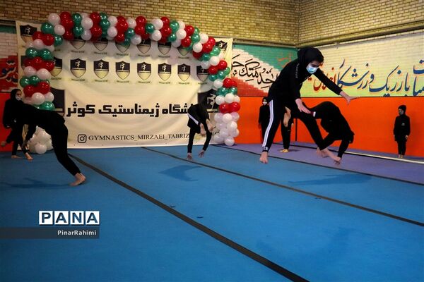 برنامه هماهنگ دختران ژیمناستیک کوثر