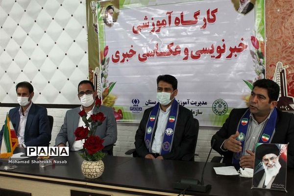 برگزاری نخستین کارگاه آموزشی خبرگزاری پانا در شهر بستان