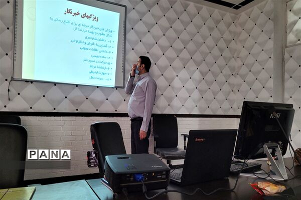 برگزاری نخستین کارگاه آموزشی خبرگزاری پانا در شهر بستان