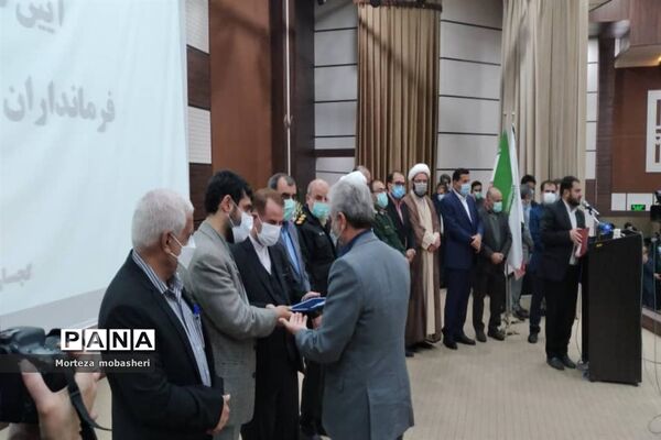 آیین تکریم و معارفه فرماندار گچساران